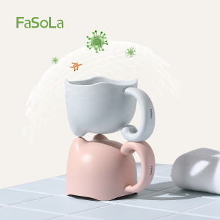 FaSoLa漱口杯牙杯防霉抗菌可爱洗漱杯情侣家用杯子儿童学生牙刷杯