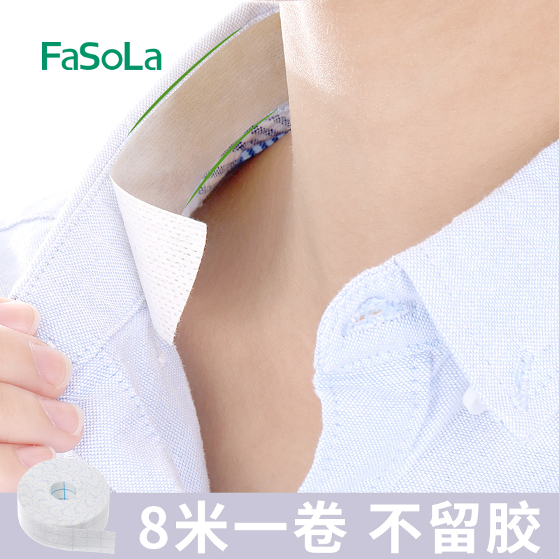 fasola衣领一次性脖子汗巾