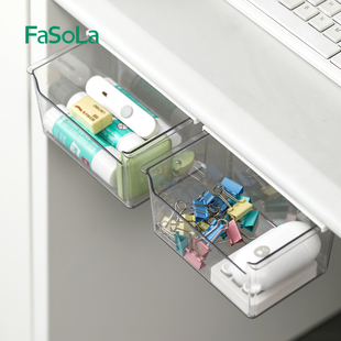 收纳盒桌面镜柜下化妆品化妆棉透明收纳神器 FaSoLa桌下隐形抽屉式