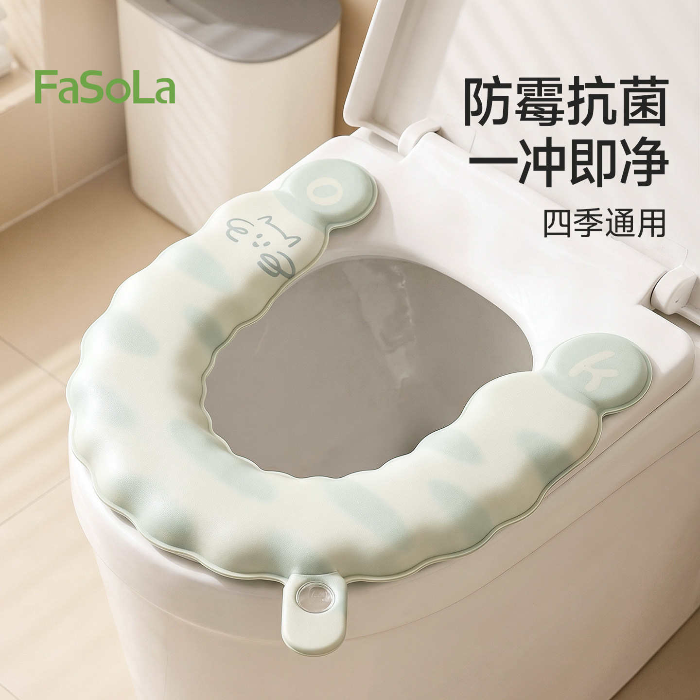FaSoLa马桶坐垫四季通用2026新款防水U型EVA粘贴式免洗坐便垫套圈