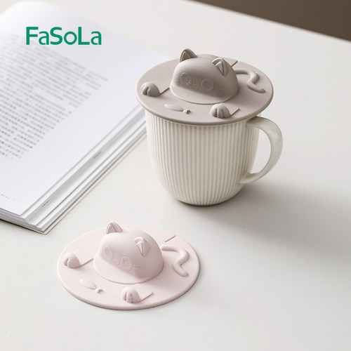 FaSoLa硅胶杯盖食品级通用圆形