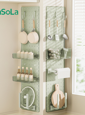 FaSoLa洞洞板墙上置物架免打孔厨房家用多功能刀架锅盖收纳架隔板