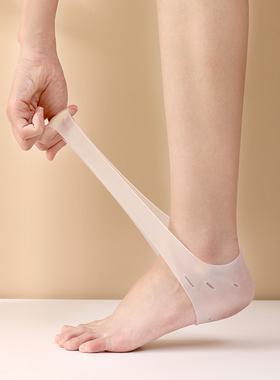 Heel Guard Protective Pad Protector,Chapped Heel