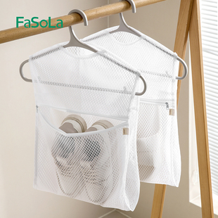 FaSoLa晒鞋 子神器鞋 子晾晒网兜挂架室外玩偶晾晒阳台窗外防风晾鞋
