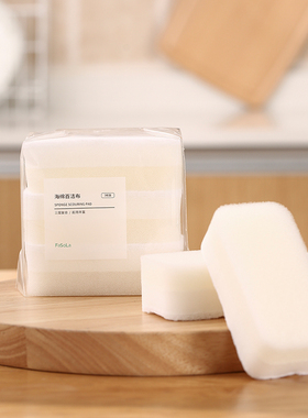Sponge Scouring Pad,Home,Kitchen,Cleaning