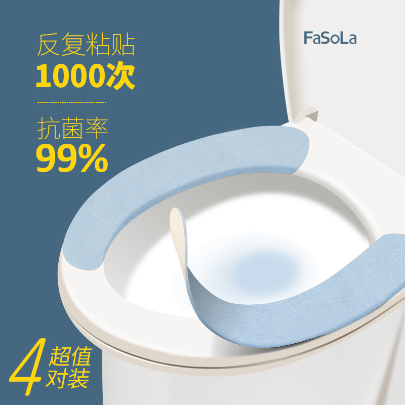 抗菌马桶坐垫高档通用粘贴冬季款