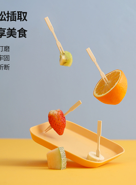 Disposable Fruit Fork Fruit Stick for Hamburg/Cake