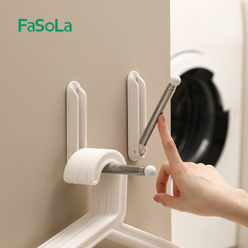 FaSoLa衣架收纳架家用可伸缩折叠