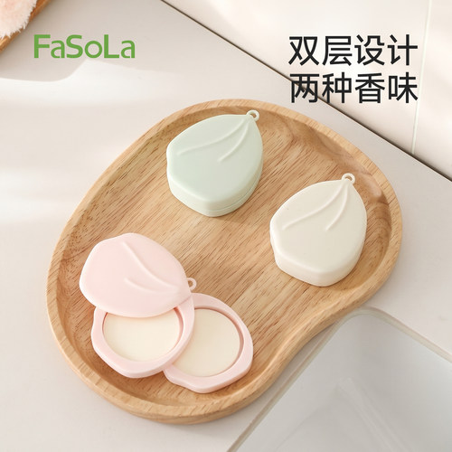FaSoLa香皂片抑菌除菌洗手片肥皂