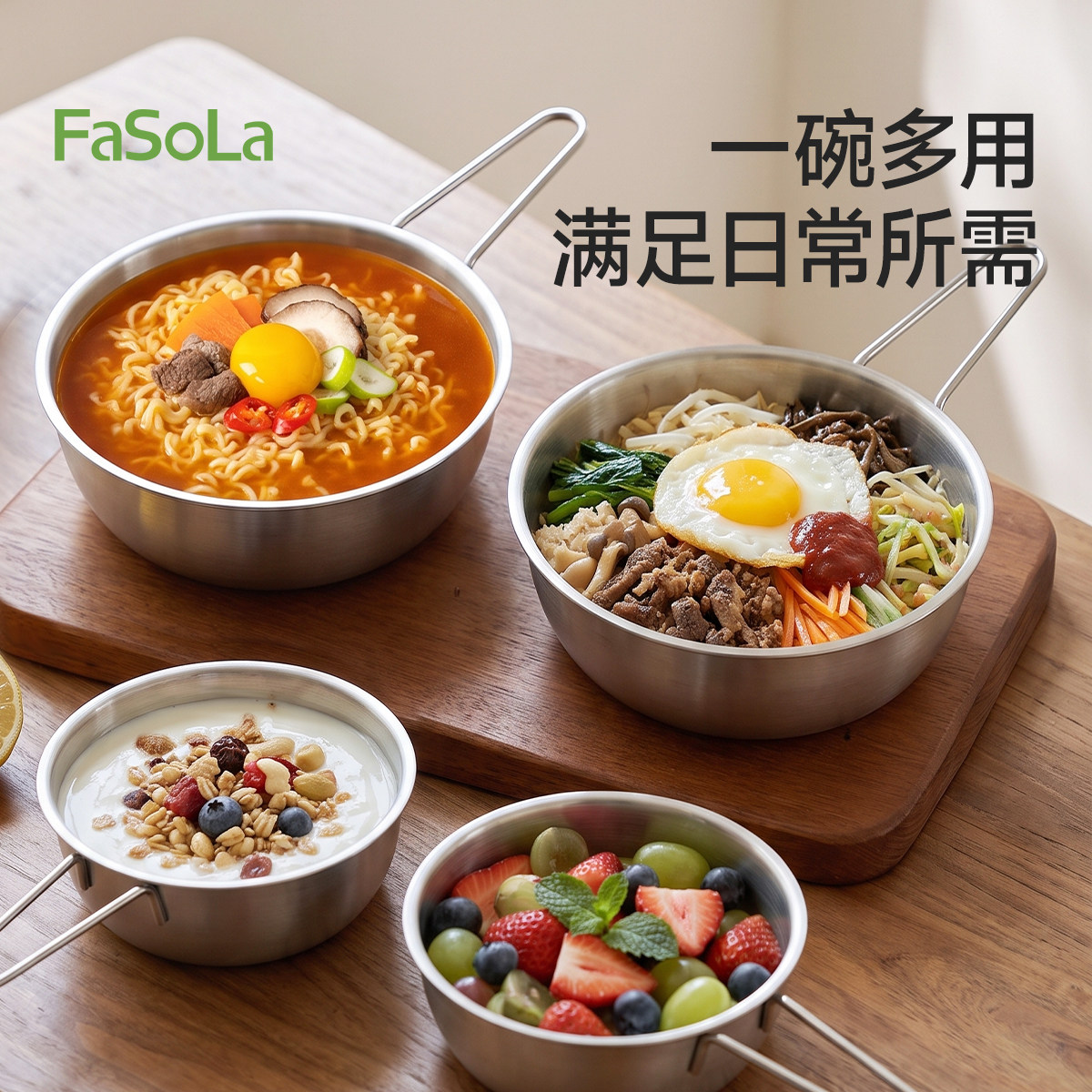 FaSoLa泡面碗带手柄304不锈钢图片