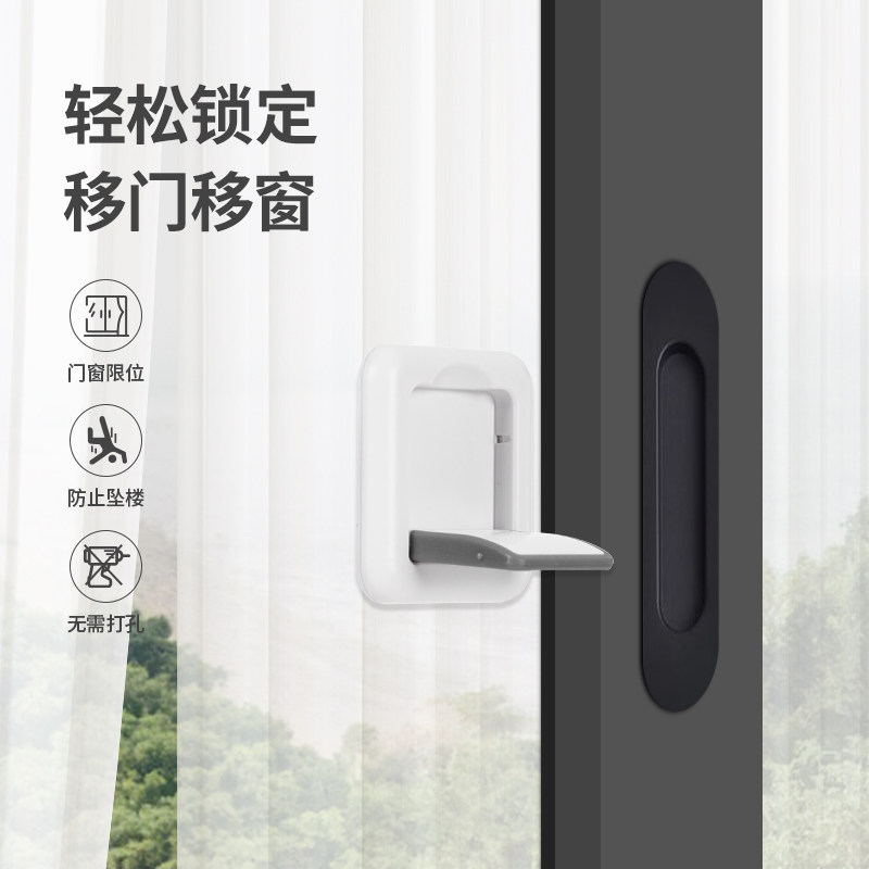 FaSoLa防开窗儿童安全锁窗户防护锁抽屉扣柜子门防夹手固定限位器