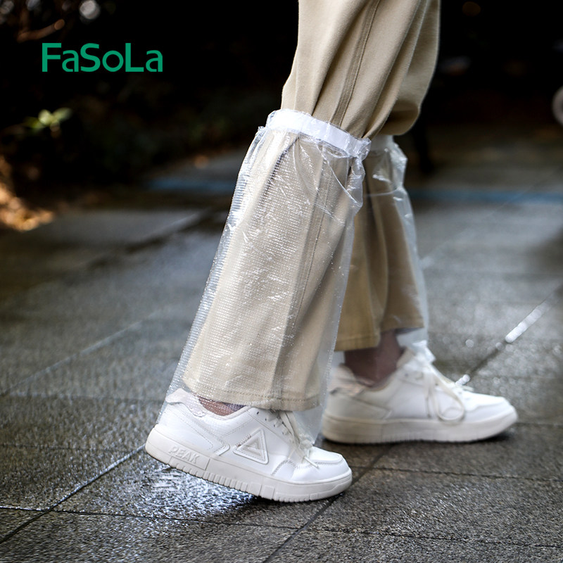 FaSoLa防水裤腿脚套户外一次性便携雨裤男女雨天骑行加厚防雨裤套,居家日用,雨披/雨衣,淘宝优惠券,粉丝福利购,淘宝优惠卷