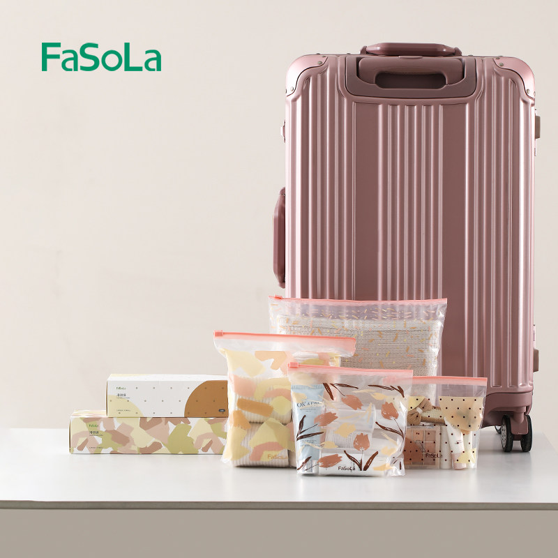 FaSoLa滑锁收纳袋婴儿专用拉链密封袋宝宝外出纸尿裤待产包分装袋