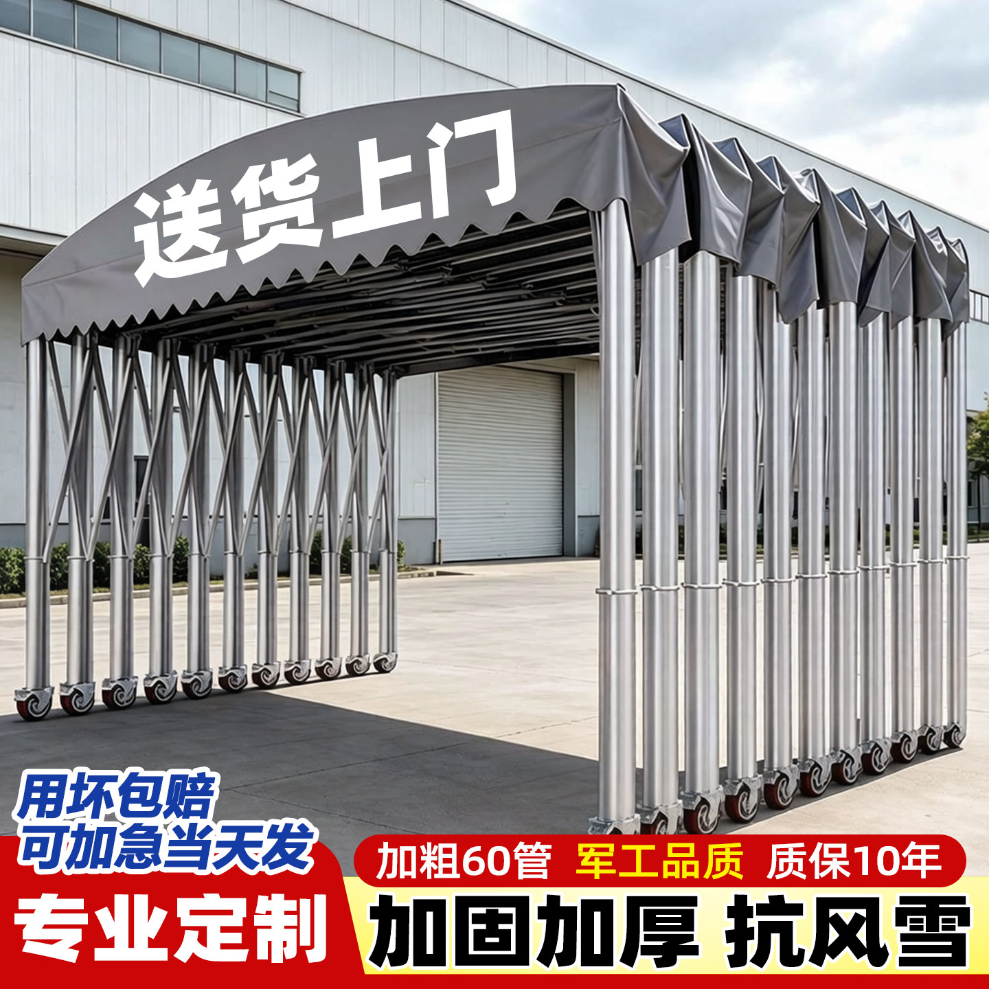 户外大型商用移动推拉雨棚大排档