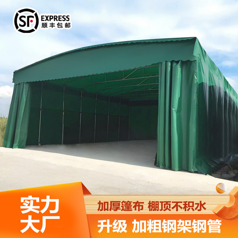 定制新款网红帐篷大型防雨移动伸缩推拉雨棚大排档仓库停车遮阳棚