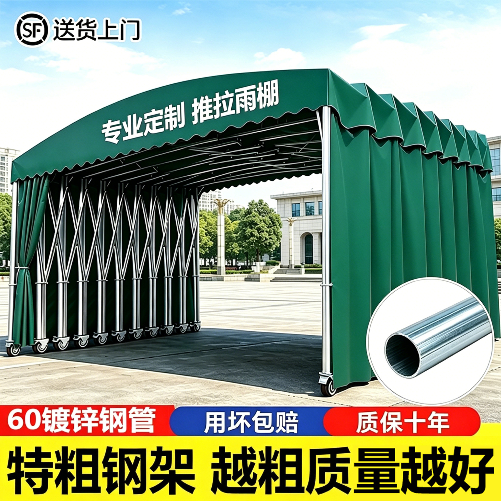 户外大型移动伸缩雨篷防雨烧烤停车遮阳棚帐篷可活动仓库推拉雨棚