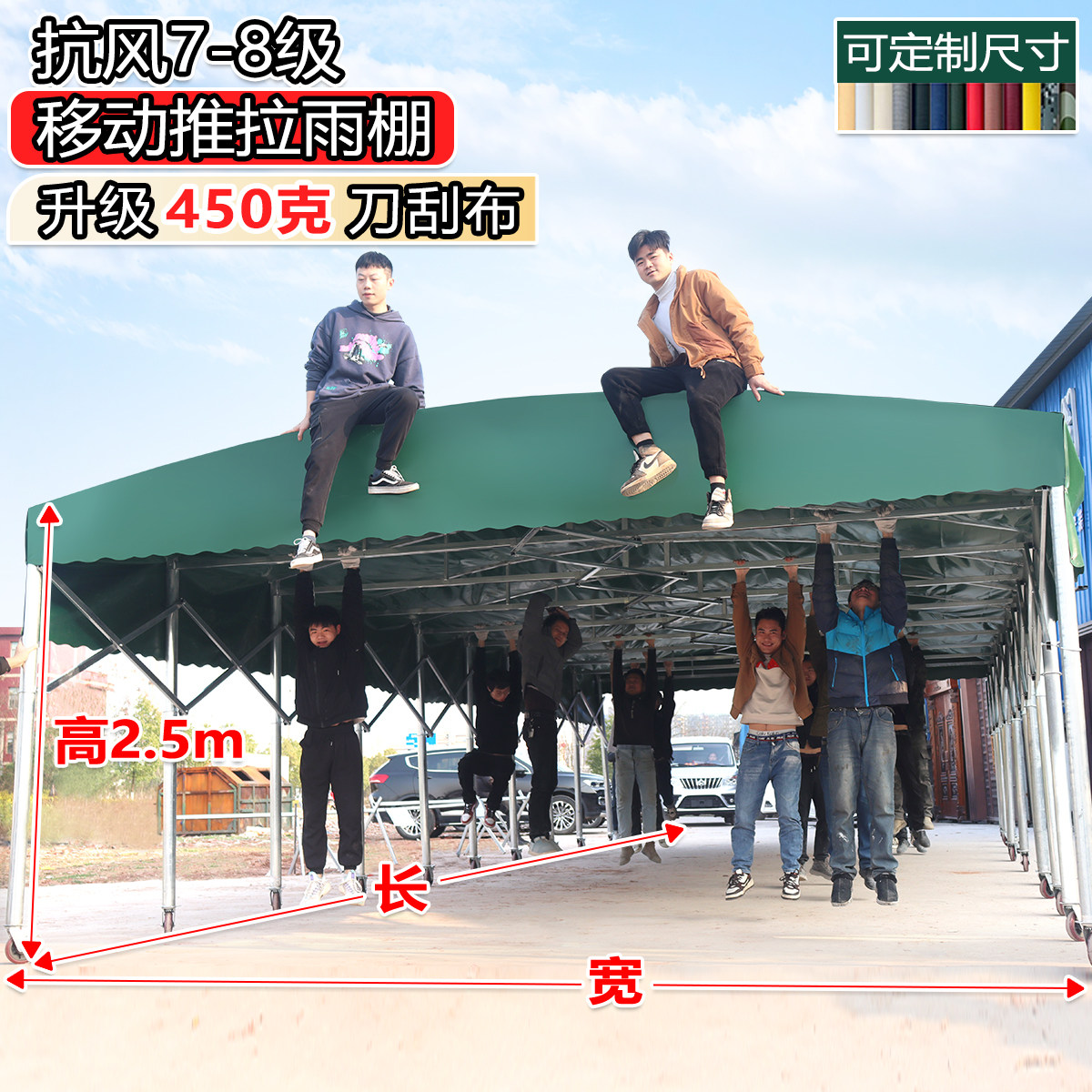 推拉雨棚户外可移动夜市大排档伸缩帐篷大型厂房仓库雨篷遮阳车棚