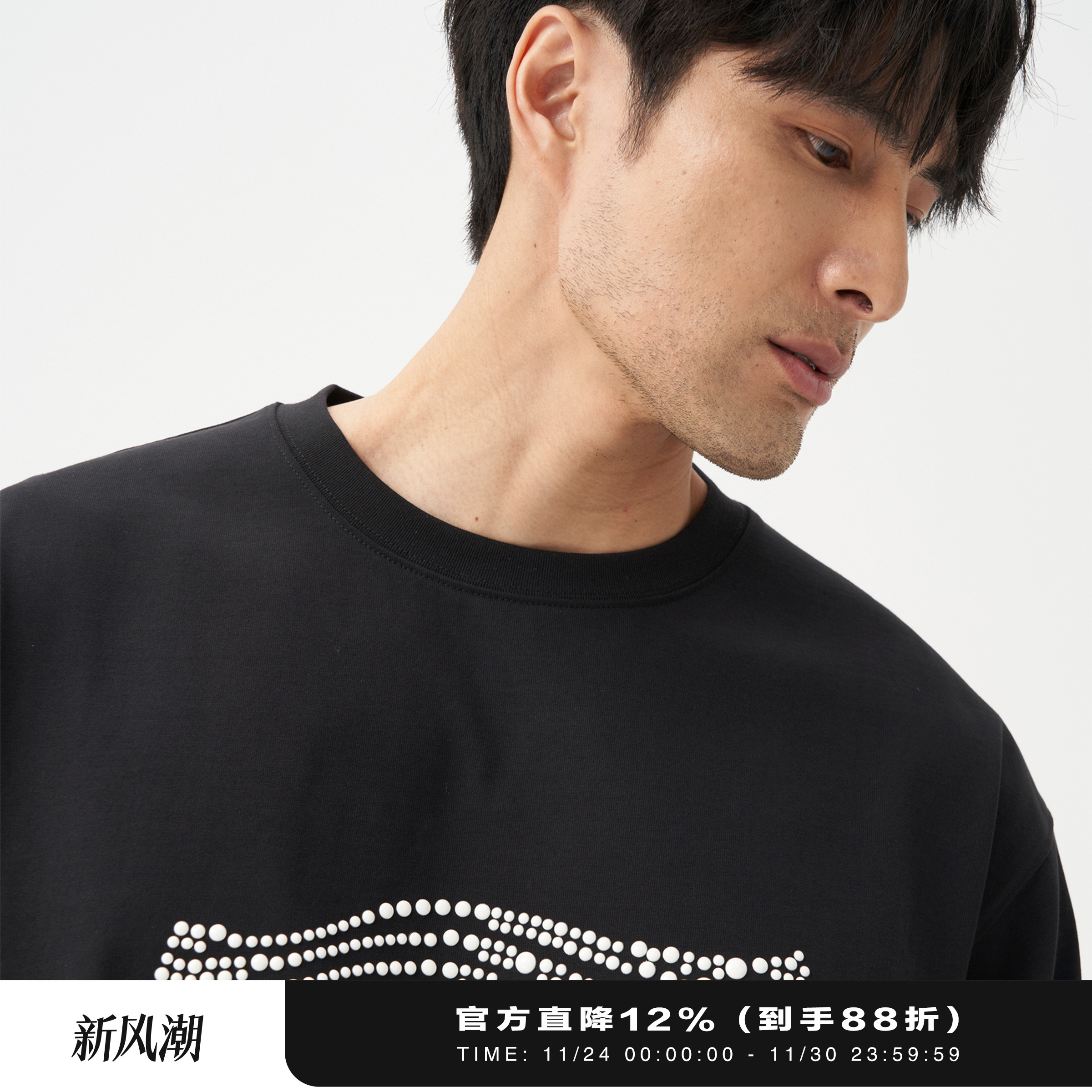 LEZORA澳棉珍珠波浪短袖T恤