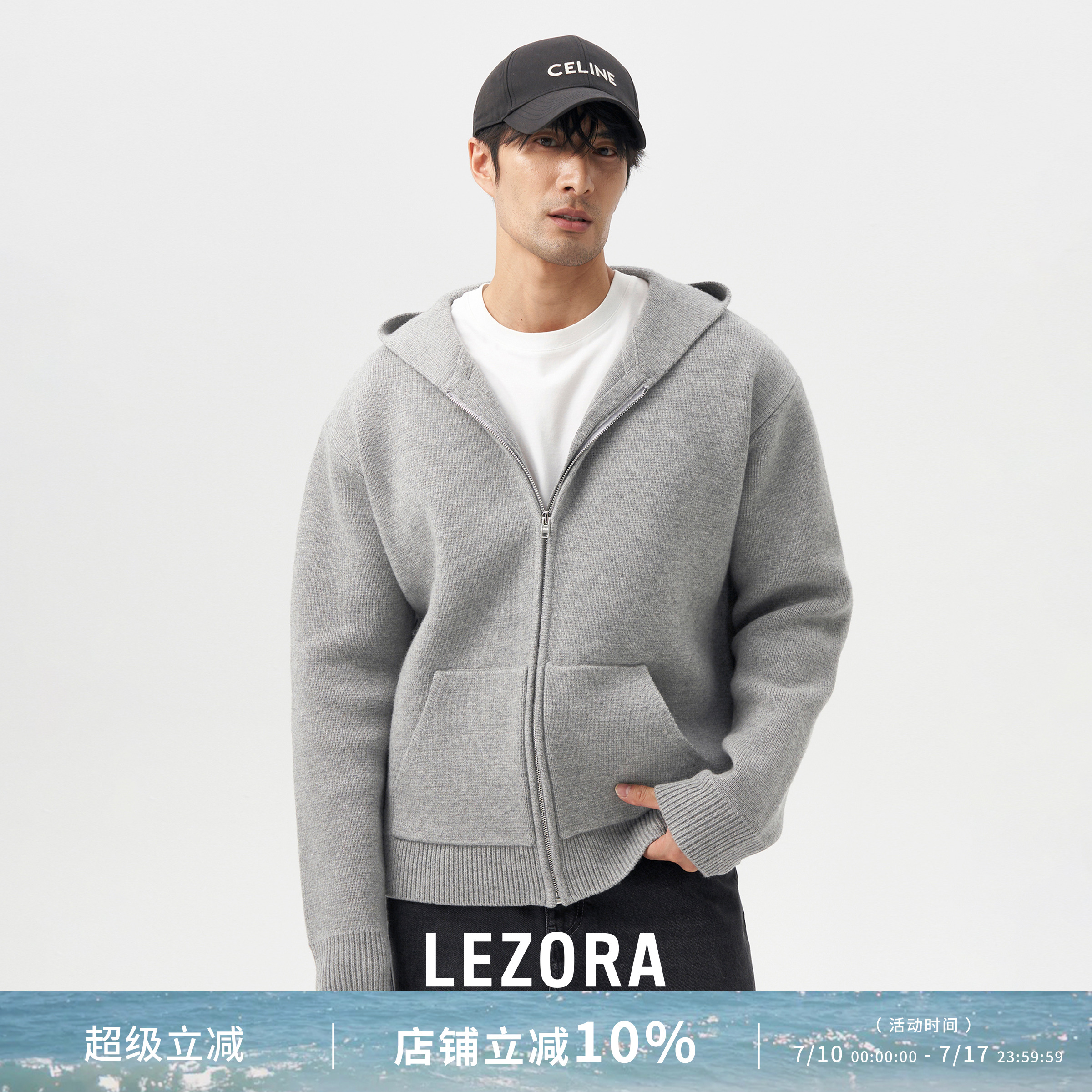 LEZORA全拉鏈袋鼠兜針織連帽外套
