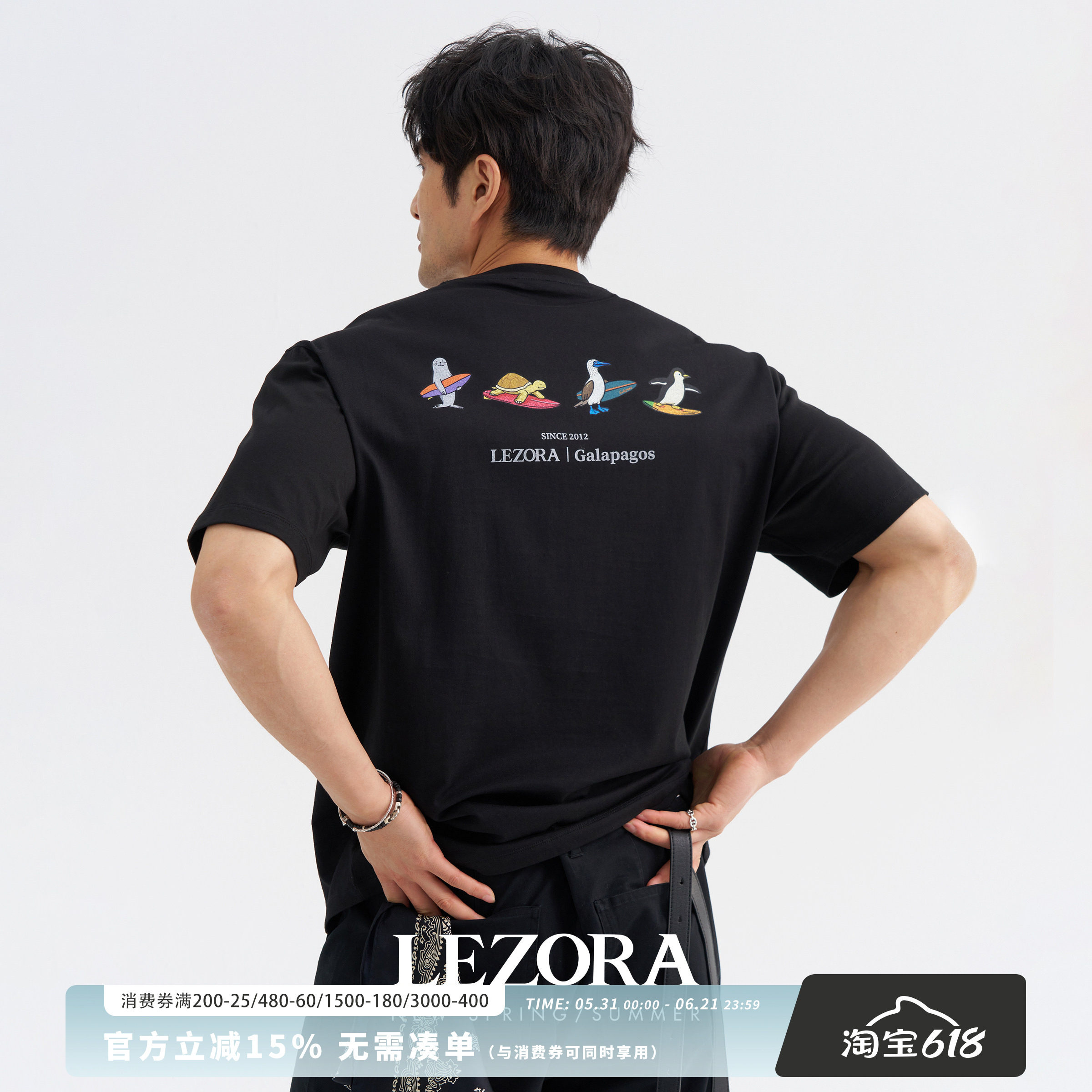 LEZORA Galapagos动物冲浪！美产supima匹马棉宽松短袖T恤男