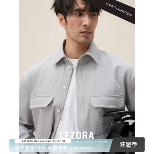 lezora工装口袋长袖衬衫