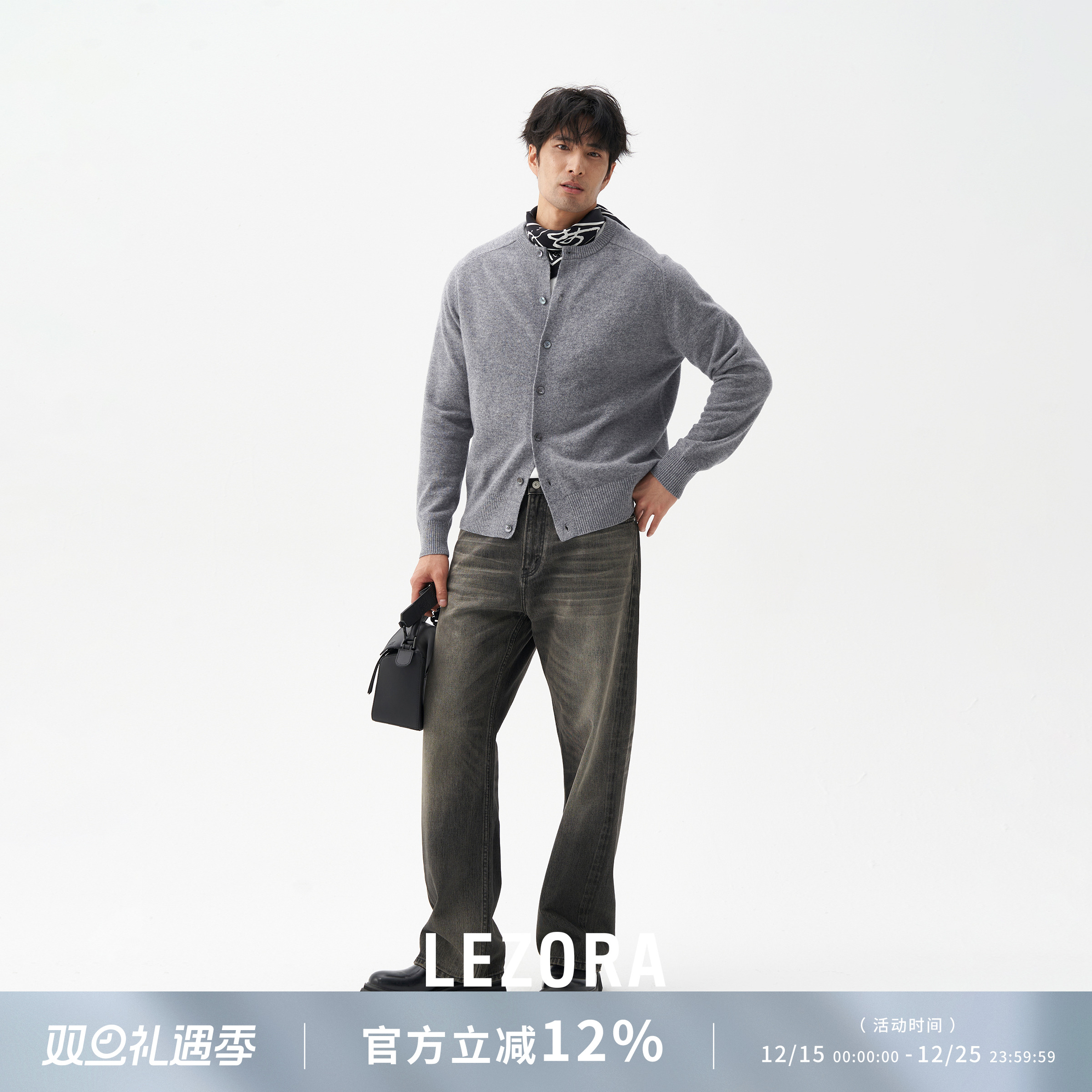 LEZORA粗纺羊毛马鞍袖针织开衫