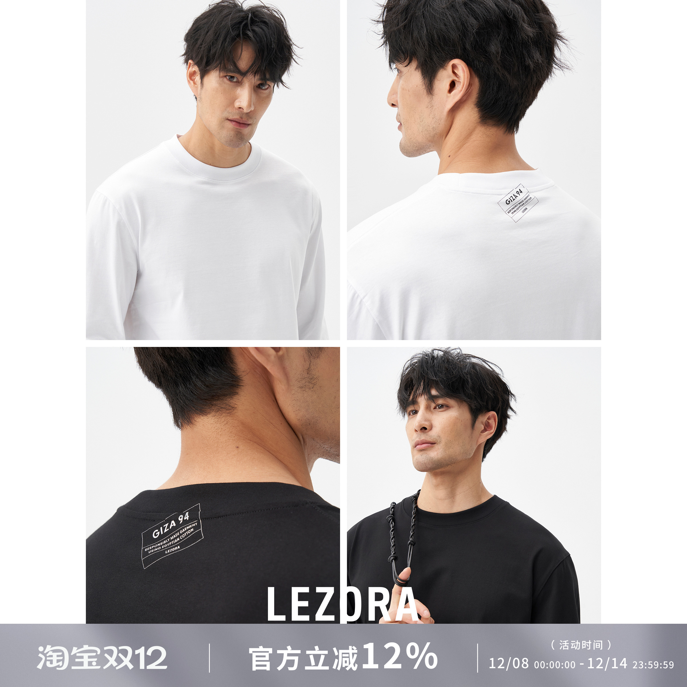 LEZORA吉萨棉印章长袖T恤