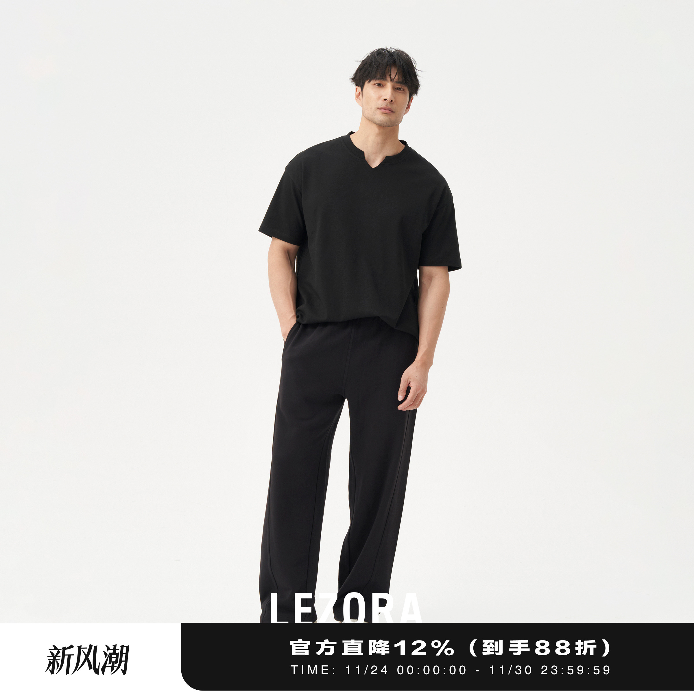 LEZORA怀旧水洗松弛感松紧腰卫裤