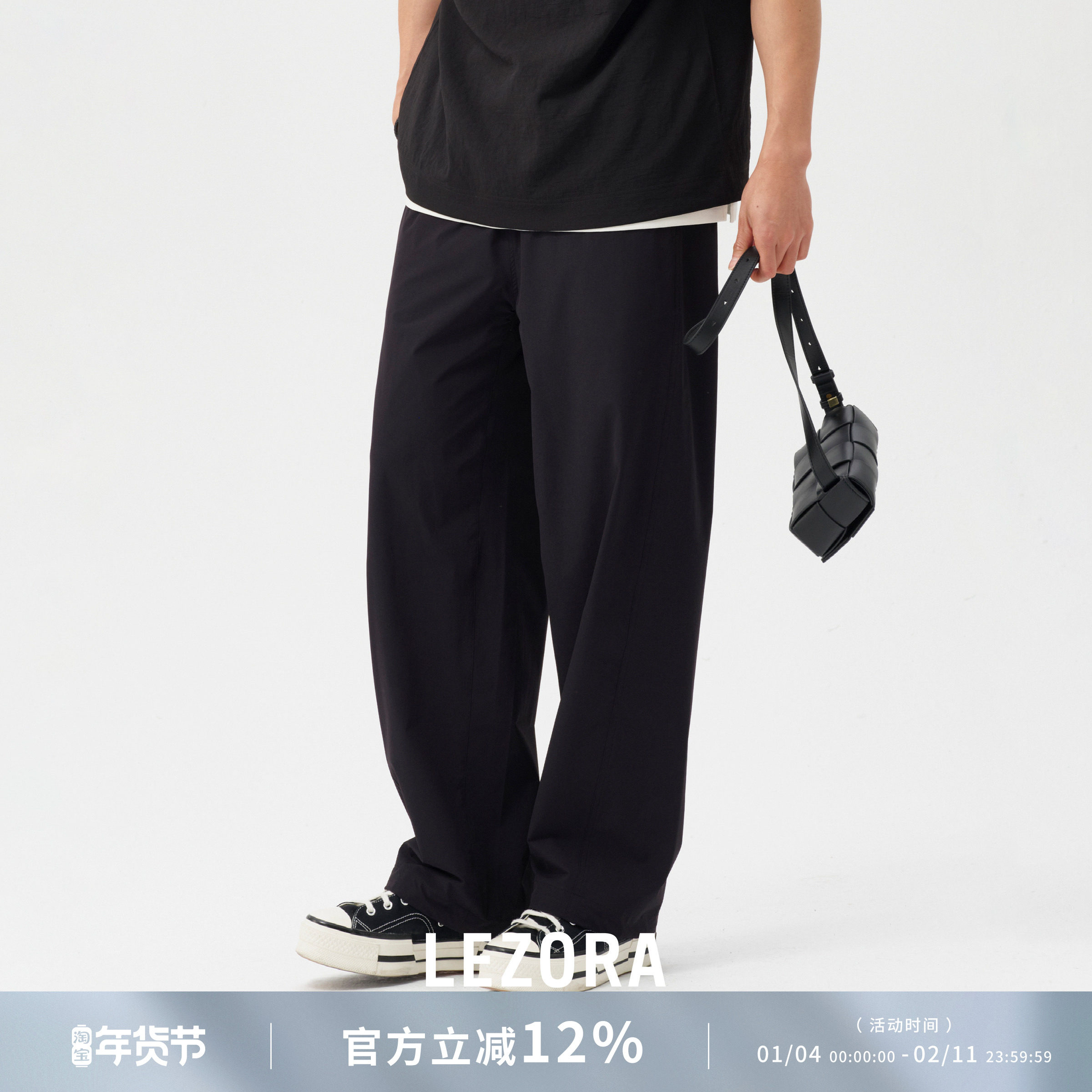 LEZORA 接触冷感轻量弯刀裤！超薄防水弹力春夏宽松黑色休闲裤男,男装,休闲裤,淘宝优惠券,粉丝福利购,淘宝优惠卷