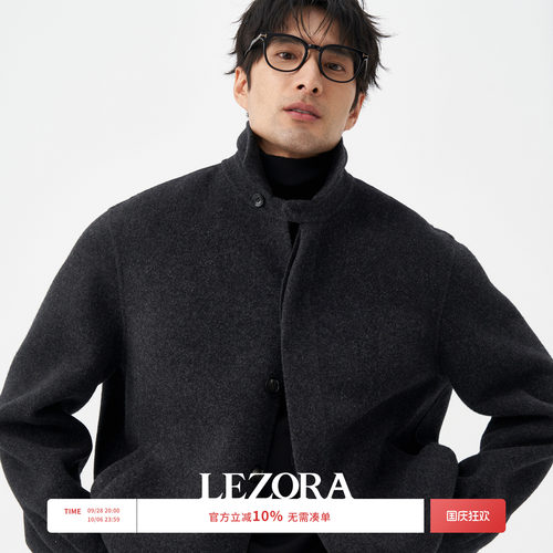 LEZORA超细美丽诺羊毛行政夹克