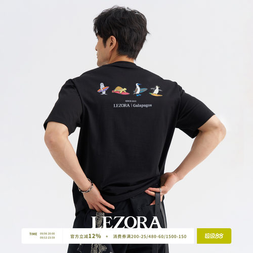 LEZORA冲浪动物匹马棉短袖T恤