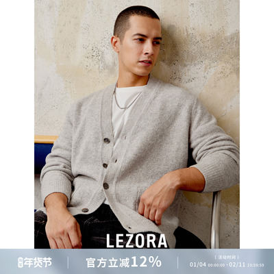 lezora牦牛绒羊毛圈圈纱针织开衫
