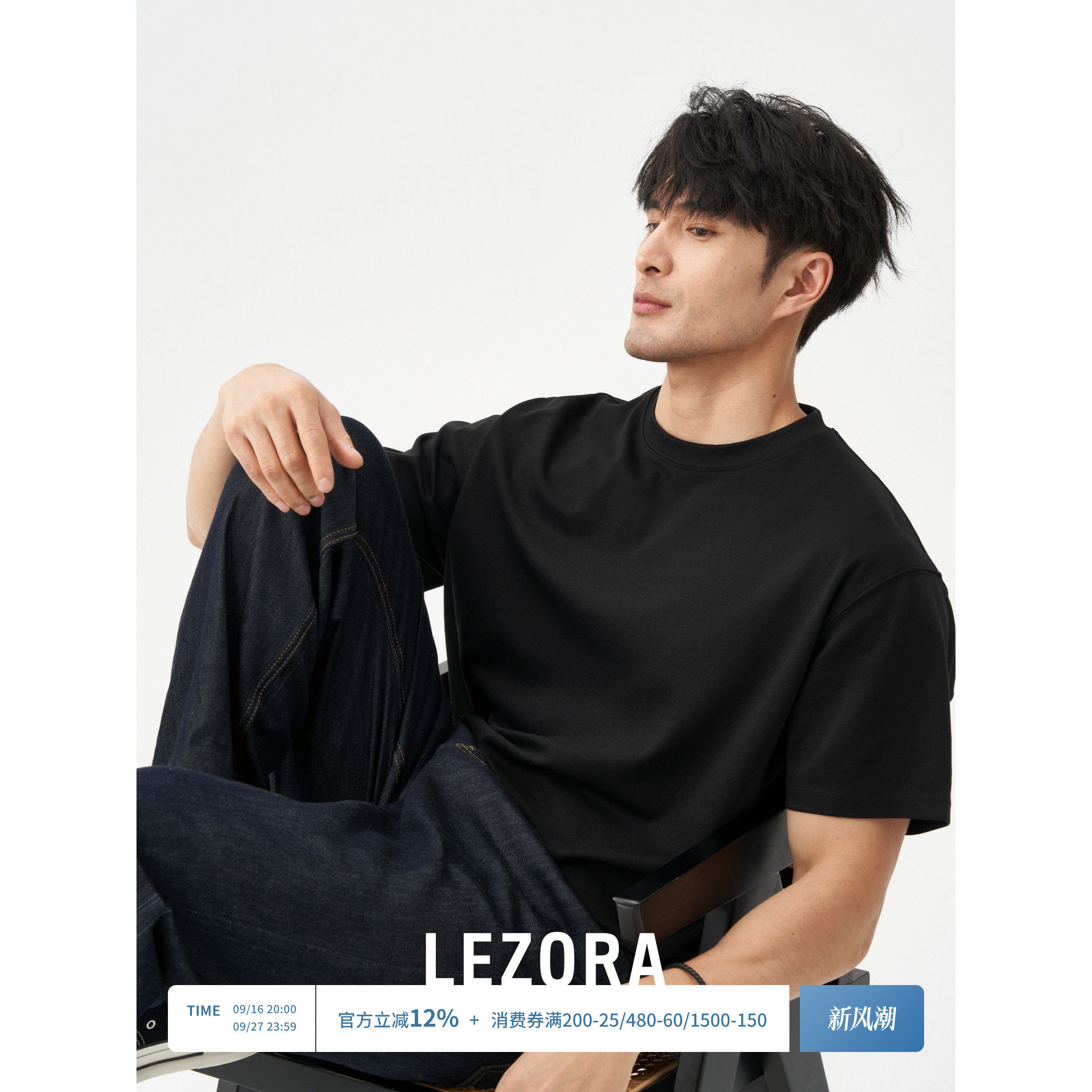 LEZORA针织天丝三醋酸短袖T恤图片