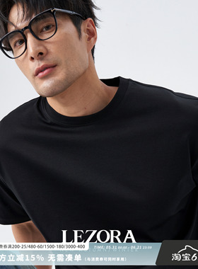 LEZORA及稀缺进口美国海岛棉！殿堂级SEAISLAND COTTON短袖T恤男