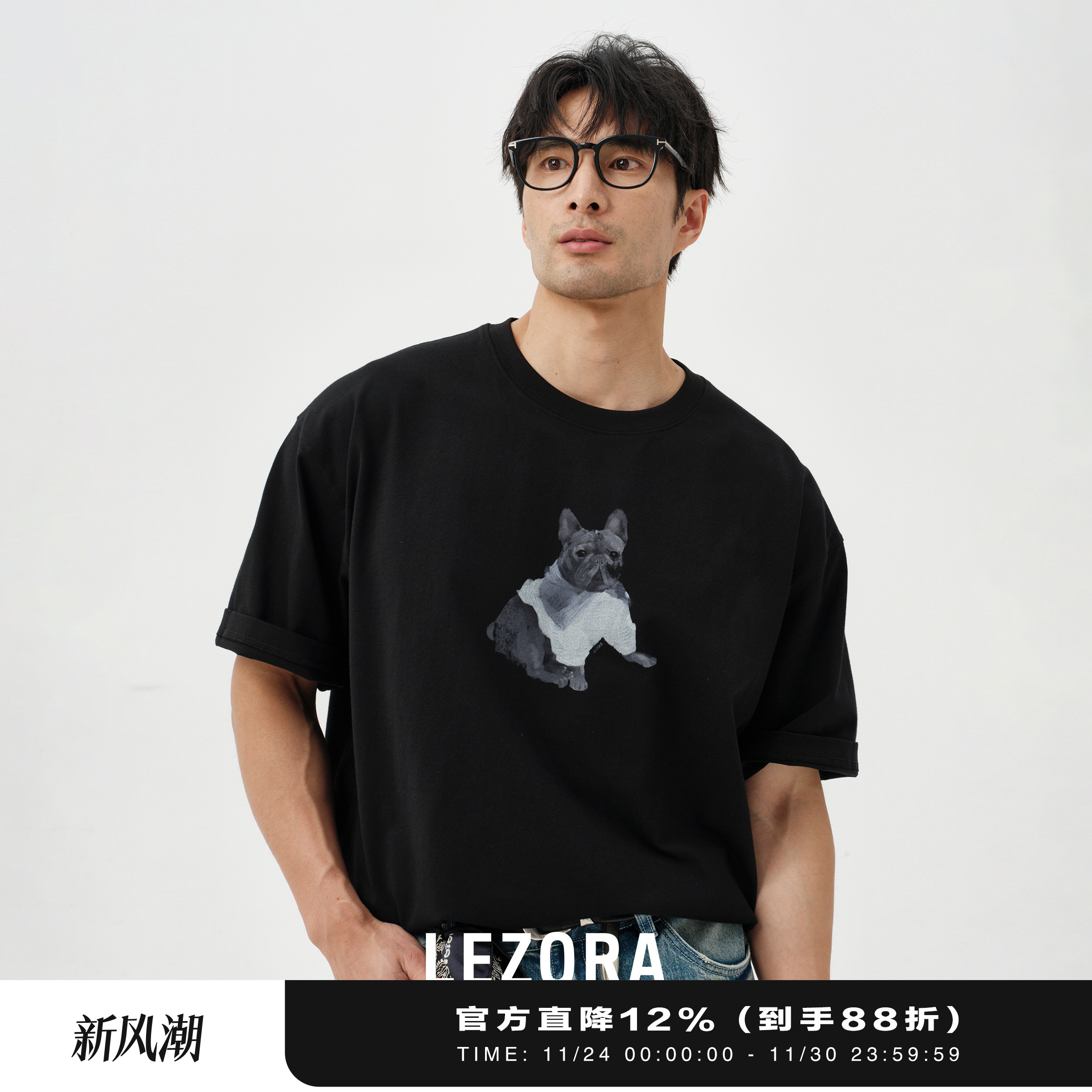 LEZORA法斗澳棉廓形短袖T恤