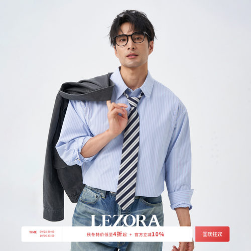 LEZORA解构拼接条纹长袖衬衫