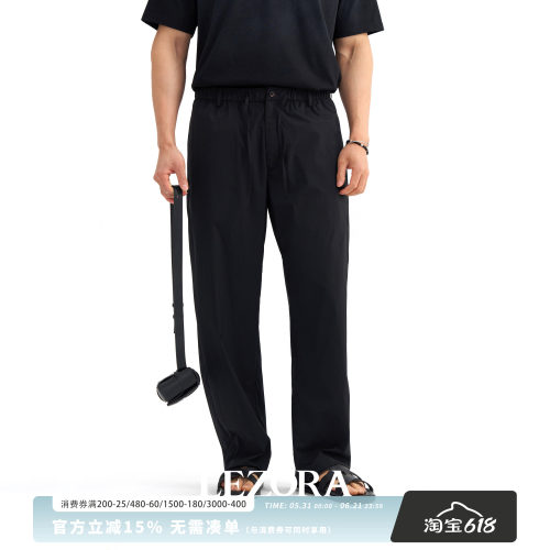 LEZORA夏日弹力塔夫绸直筒休闲裤
