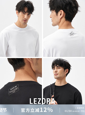 LEZORA 棉中白金！进口埃及棉giza94吉萨棉印章长袖T恤男女