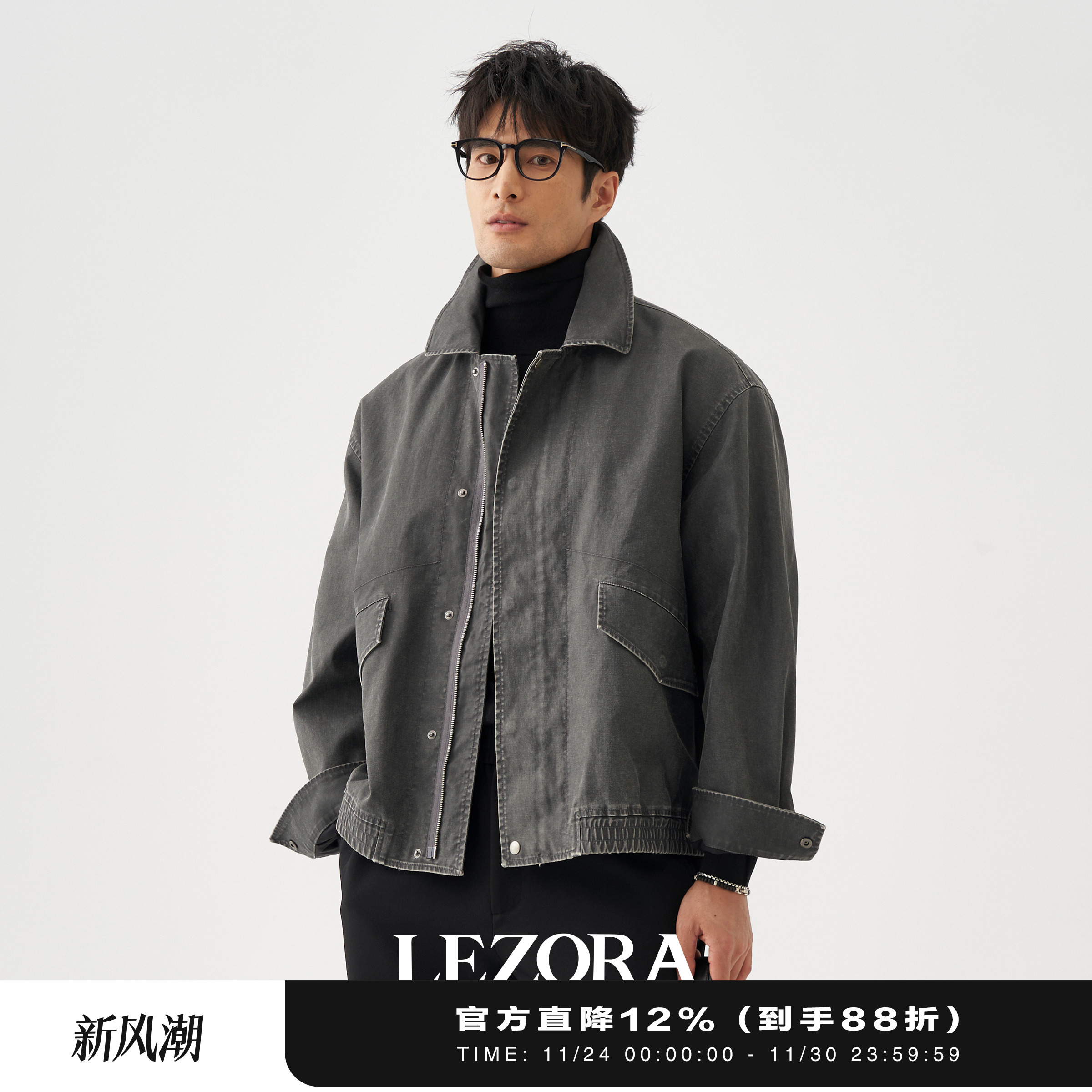 LEZORA油蜡布宽松复古老爹夹克