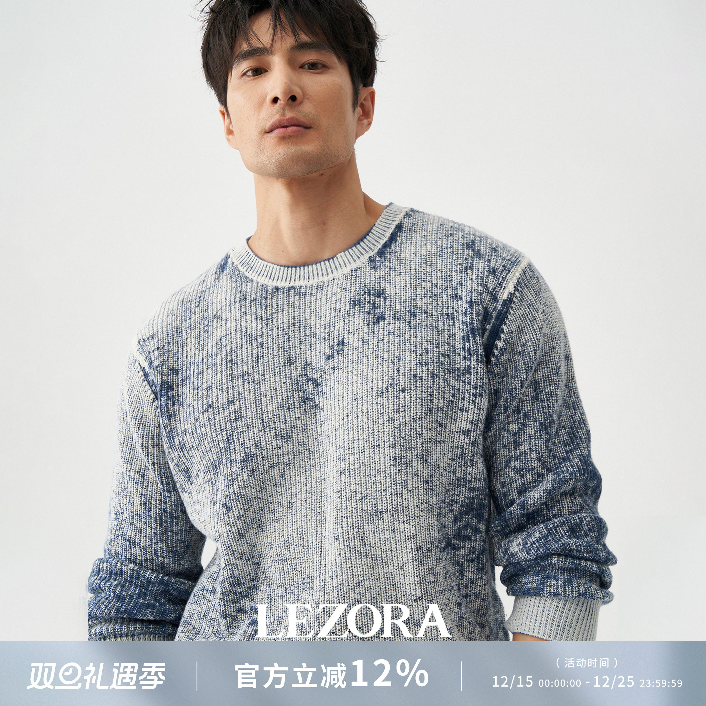 LEZORA蓬松柔软全棉蓝白毛衣