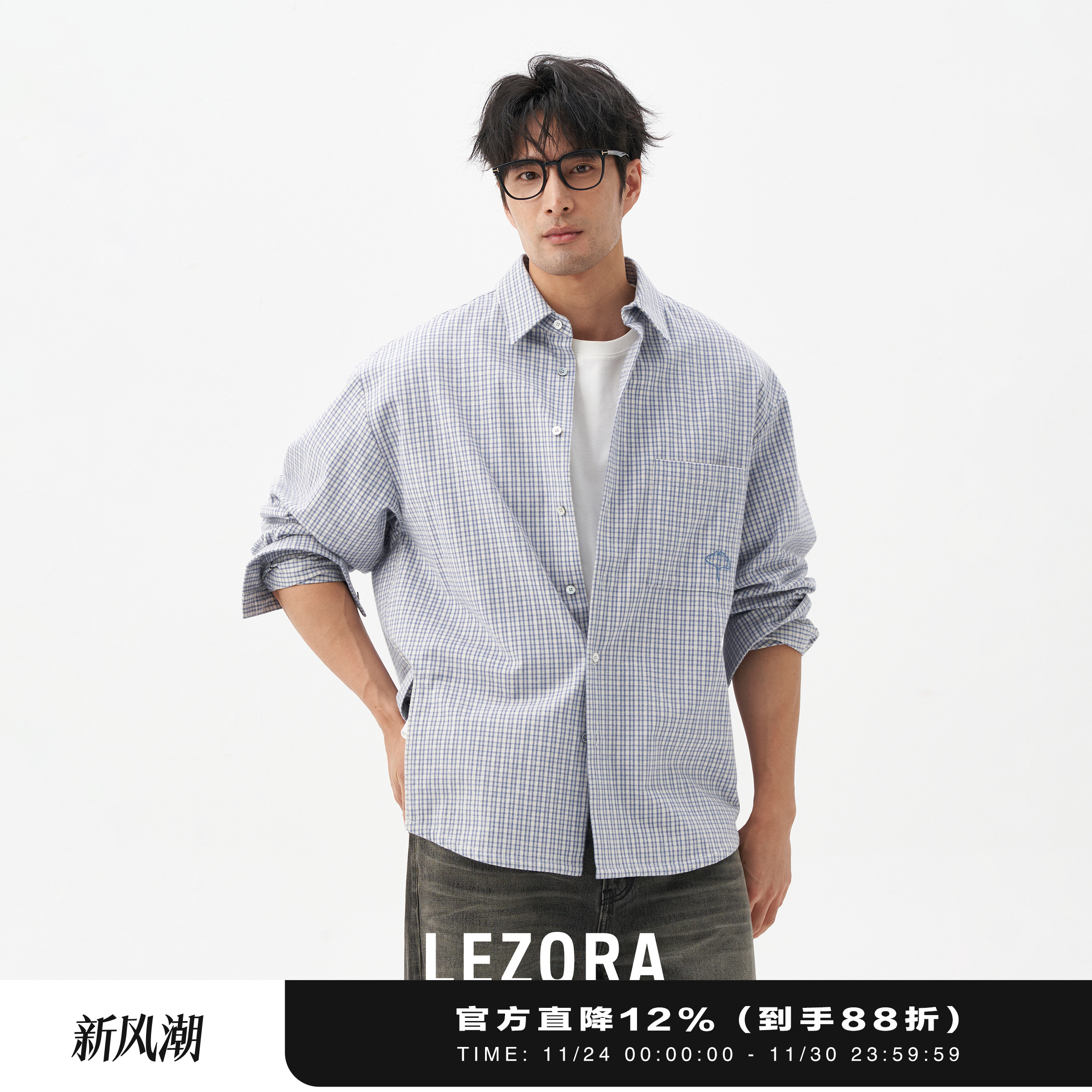 LEZORA细格纹银杏叶刺绣磨毛衬衫
