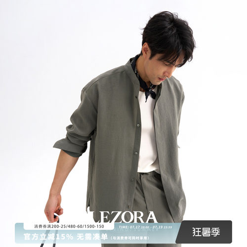 LEZORA微皱缎面三醋酸小立领衬衫