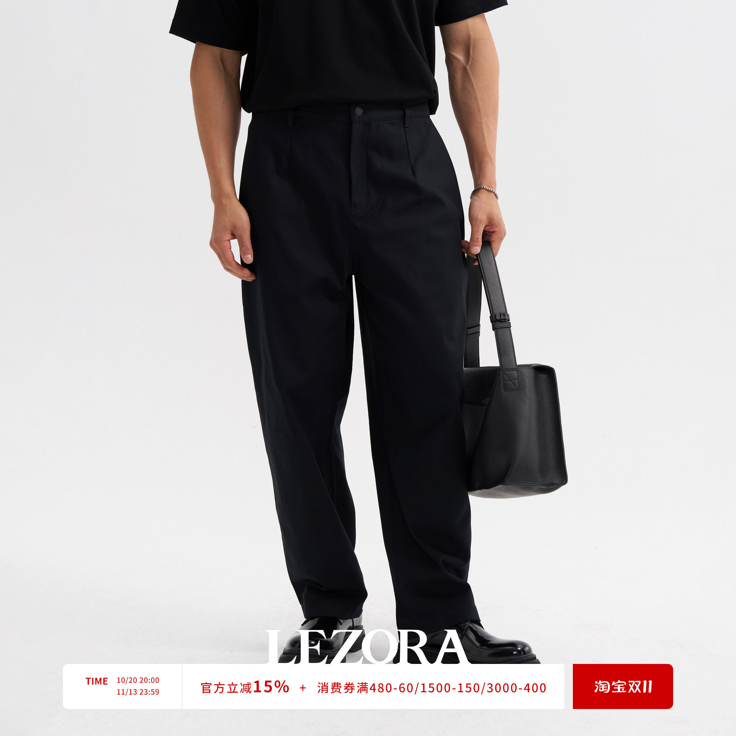 LEZORA设计师强推！日本进口强捻斜纹棉 秋冬宽松弯刀裤休闲裤男