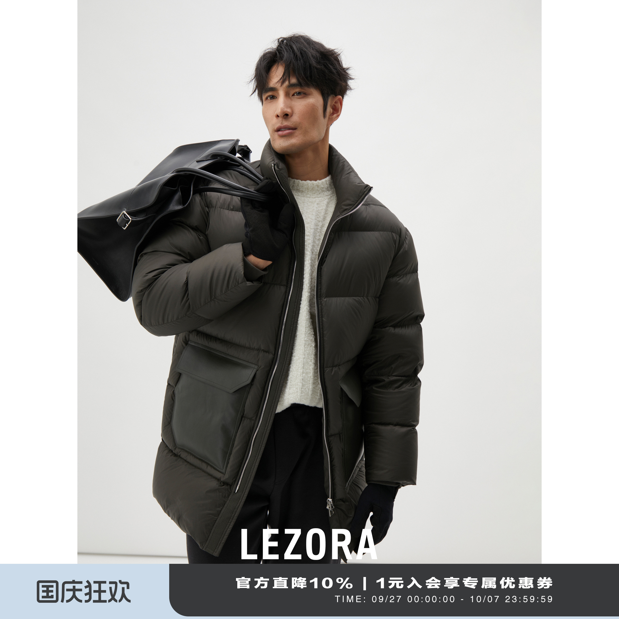lezora克轻立领蓬松中长款羽绒服