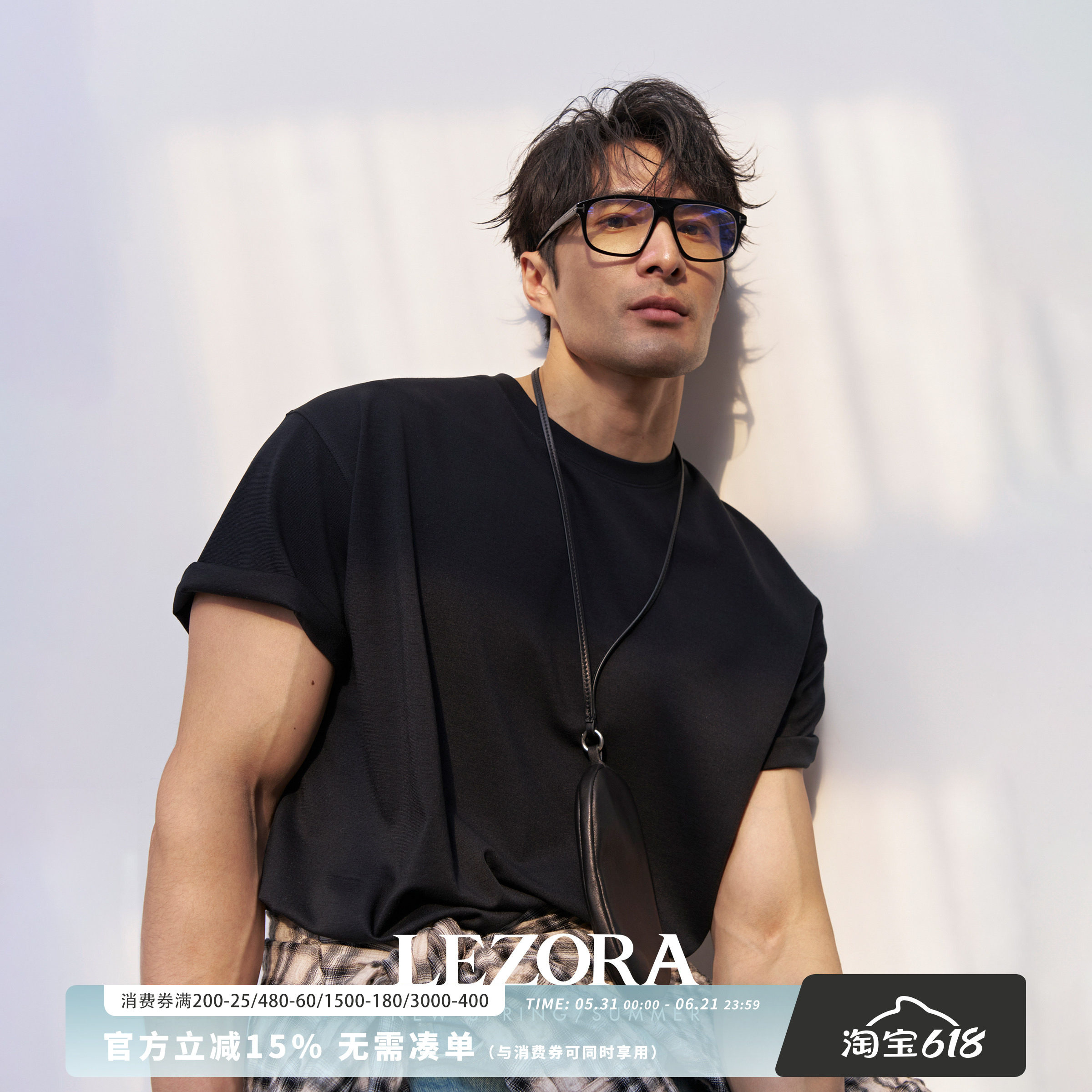 LEZORA 夏日静奢！抗菌速干tencel美利奴羊毛短袖T恤男