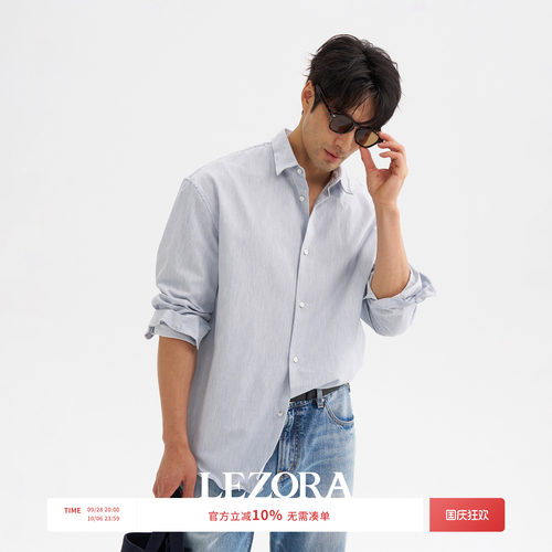 LEZORA有机棉轻丹宁塑形丝衬衫