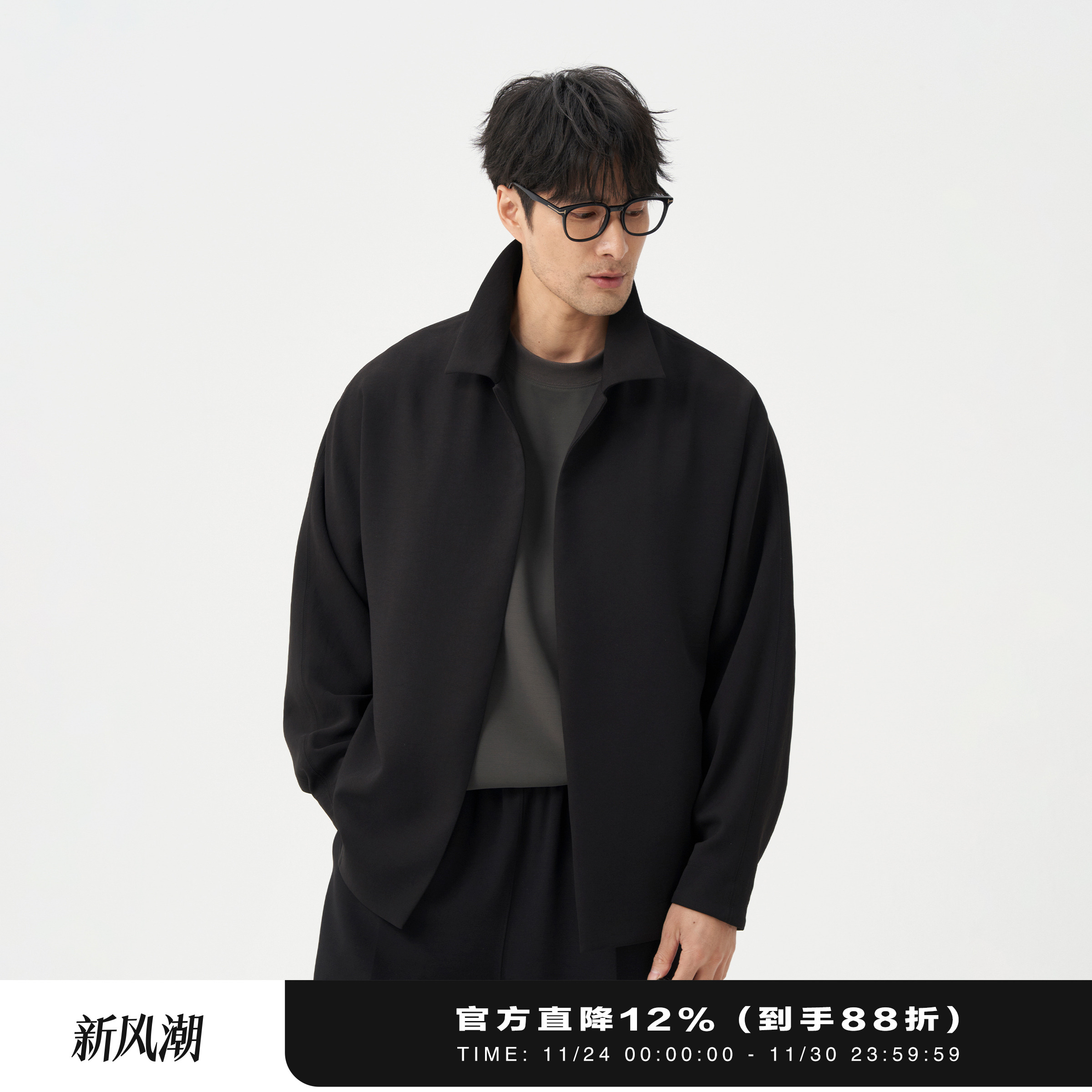 LEZORA一片式无扣古巴领冷感夹克