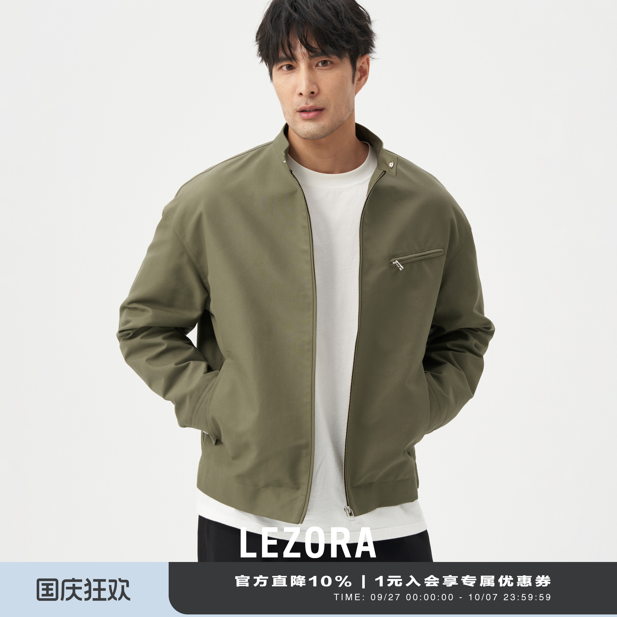 LEZORA色织高密棉立领底特律夹克