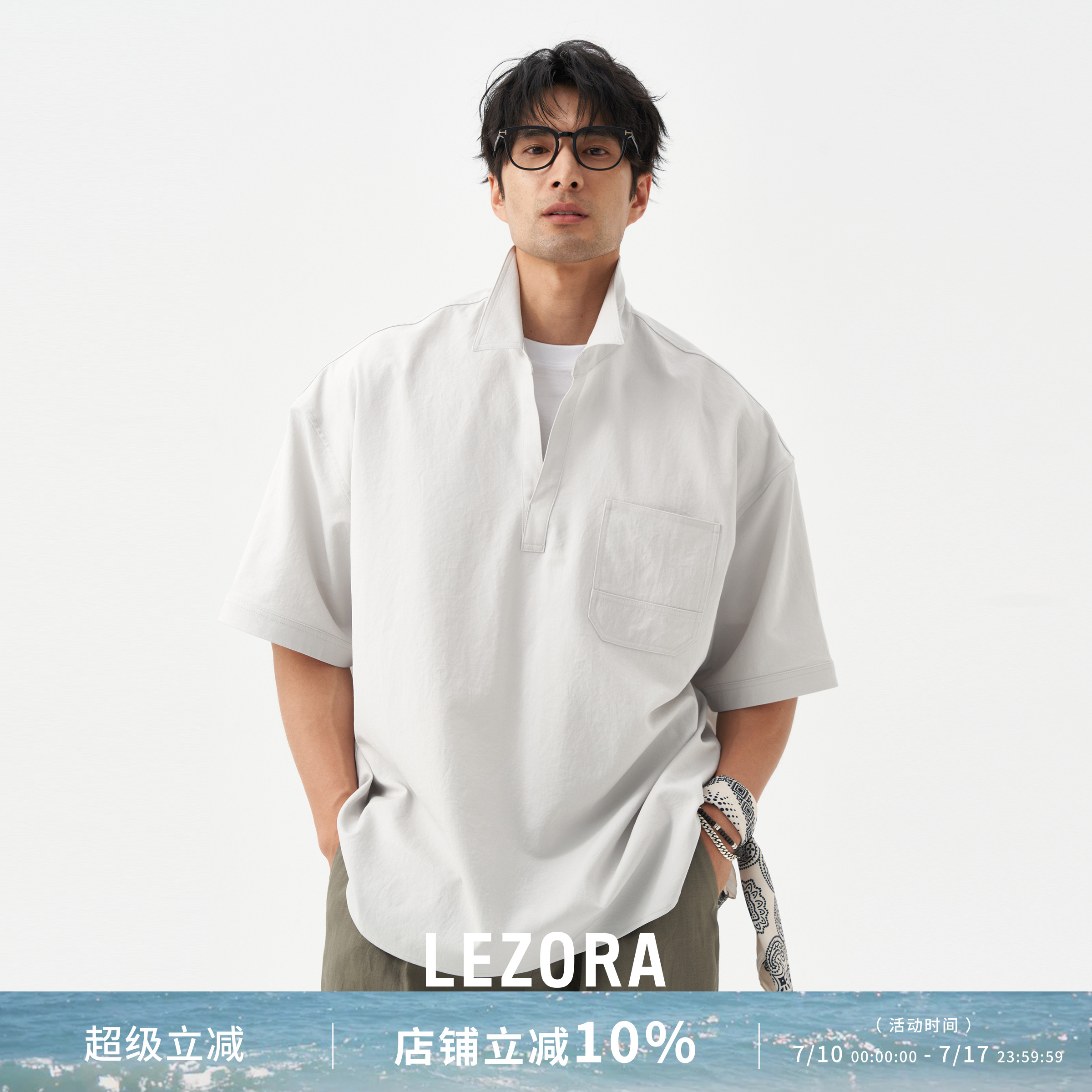 LEZORA微皱三醋酸松弛短袖衬衫