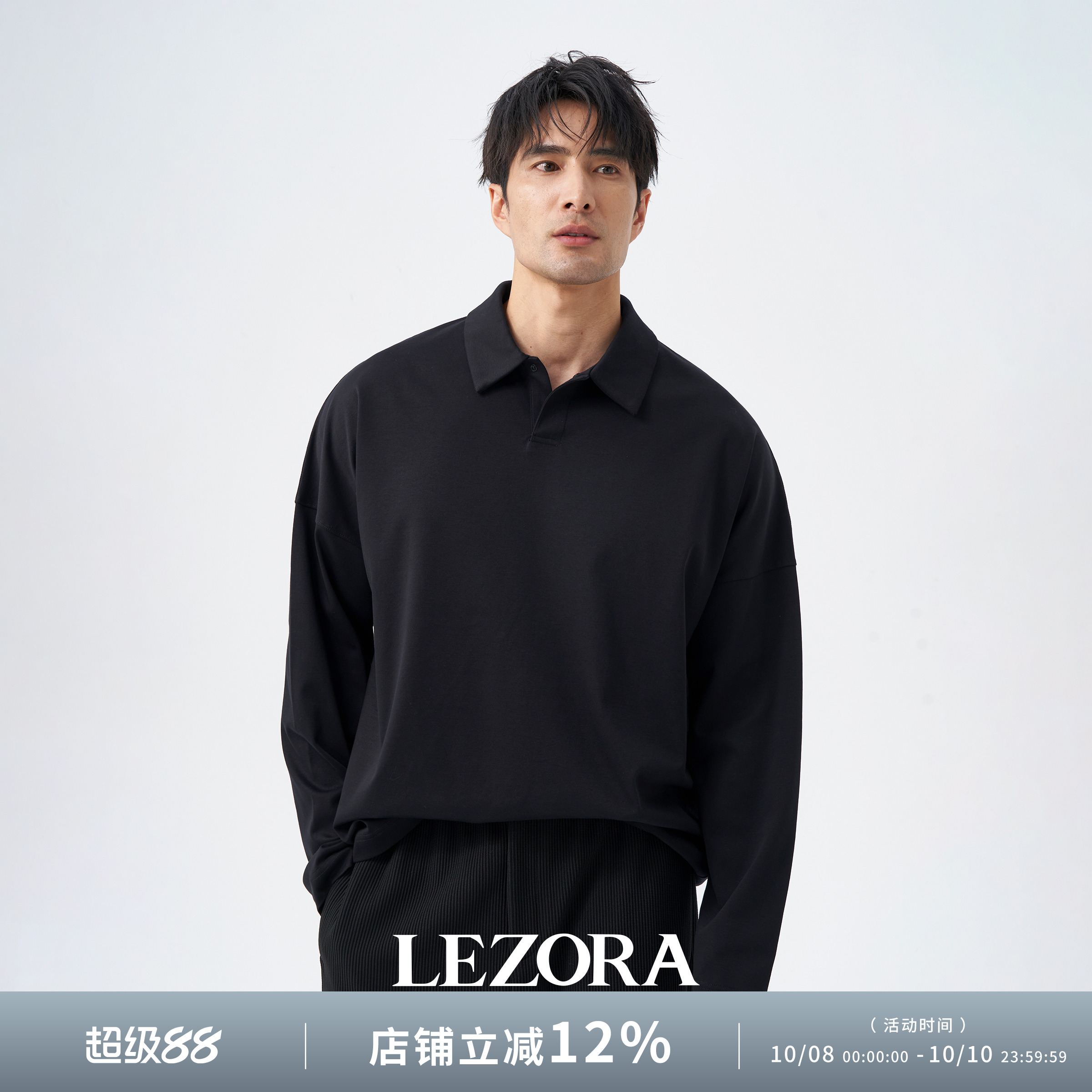 LEZORA液氨匹马棉宽松长袖polo衫